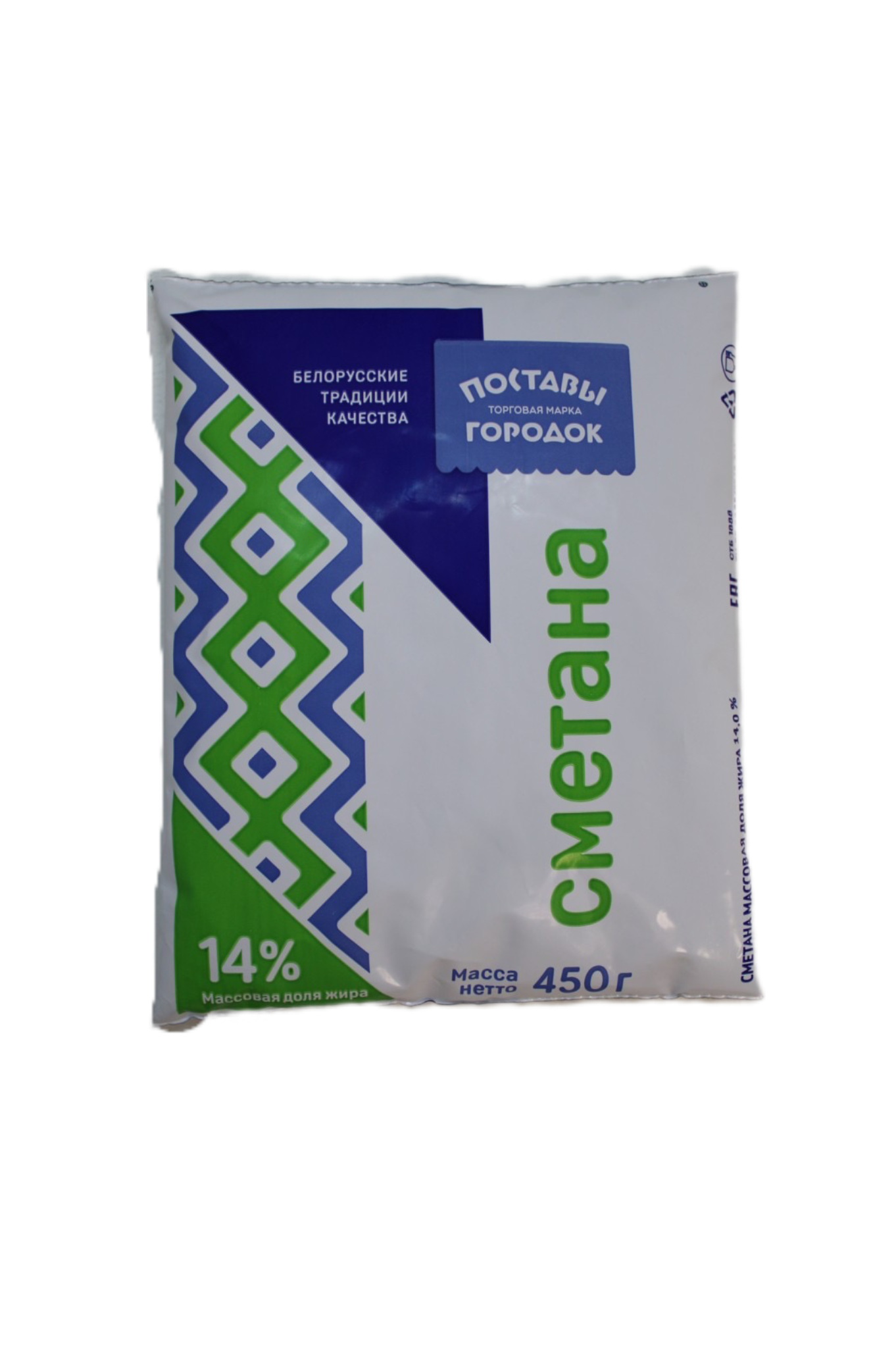 Сметана 14%  